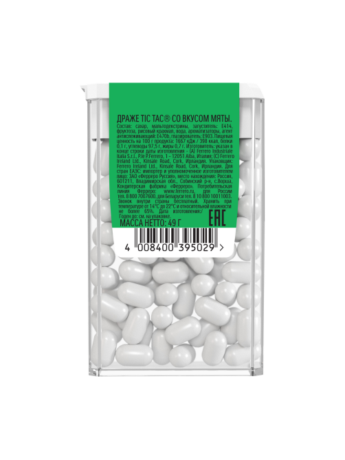 Драже Tic Tac со вкусом мяты освежающее, 49г