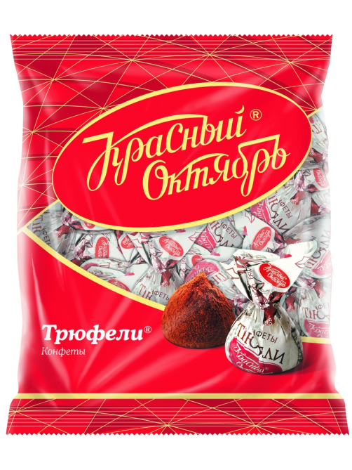 Конфеты Красный Октябрь Трюфели, 200г