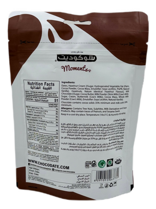 Конфеты Chocodate финики с кремом фундука в молочном шоколаде, 90г