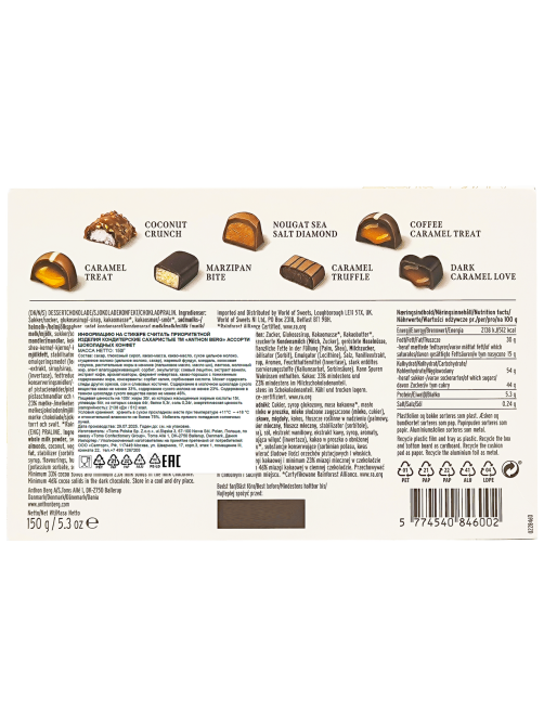 Конфеты Anthon Berg Selected Favorites шоколадные ассорти, 150г