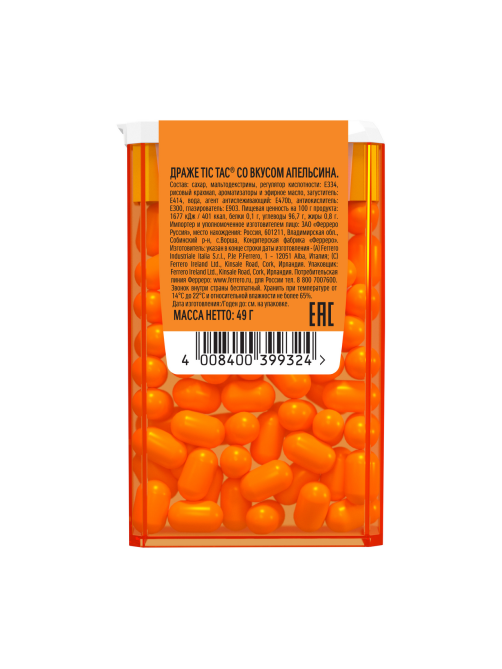 Драже Tic Tac со вкусом апельсина освежающее, 49г