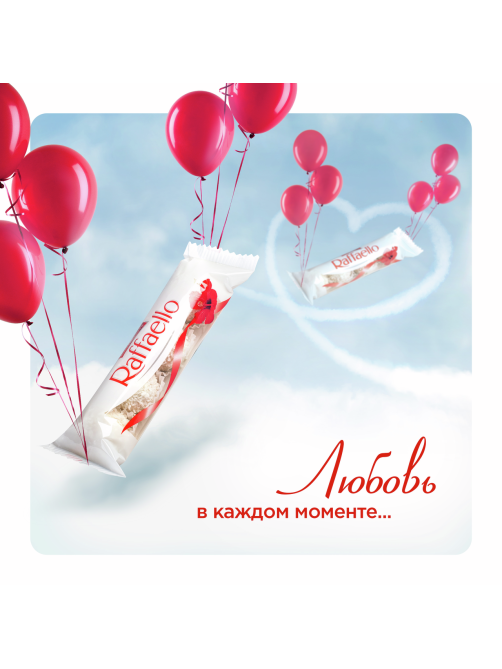 Конфеты Raffaello с цельным миндальным орехом в кокосовой обсыпке, 40г x 16 шт