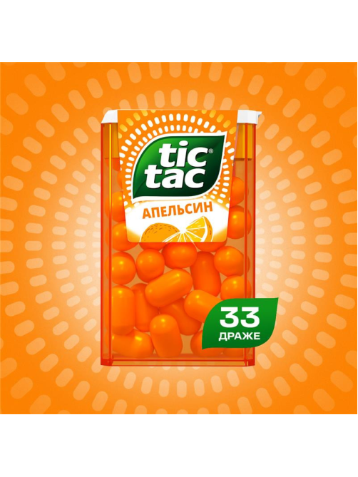 Драже Tic Tac со вкусом апельсина освежающее, 16г