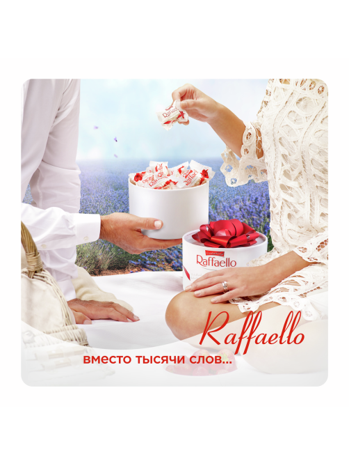 Конфеты в коробке Raffaello с цельным миндальным орехом в кокосовой обсыпке, 200г