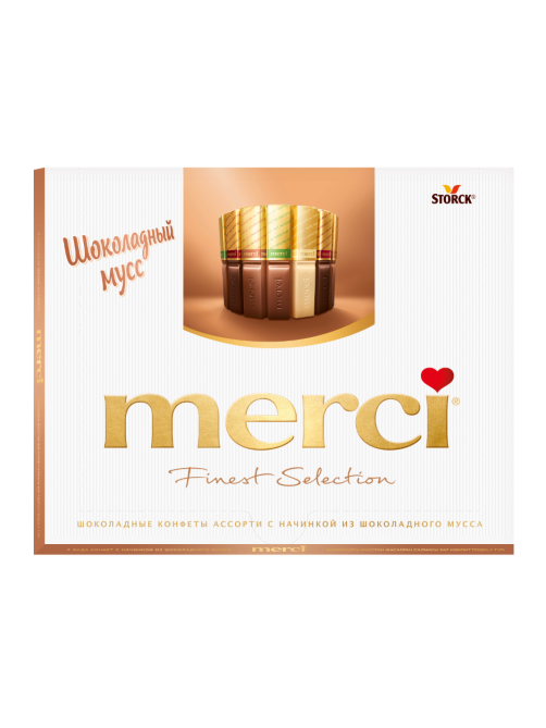 Набор шоколадных конфет Merci Finest Selection Ассорти с начинкой из шоколадного мусса, 210г