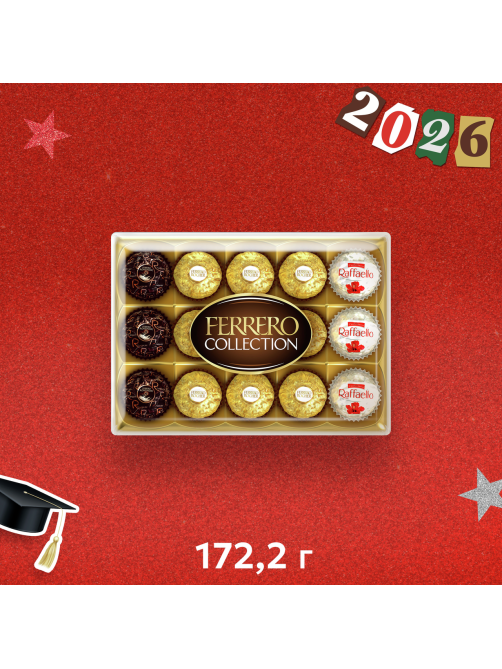 Набор шоколадных конфет Ferrero Collection, 172г