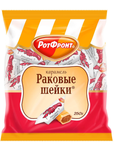 Карамель Рот Фронт Раковые шейки, 250г