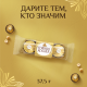 Конфеты Ferrero Rocher шоколадные, 37.5г
