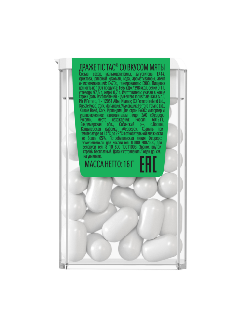 Драже Tic Tac Мята освежающее, 16г