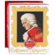 Набор конфет Reber Mozart 356 из горького шоколада, 240г