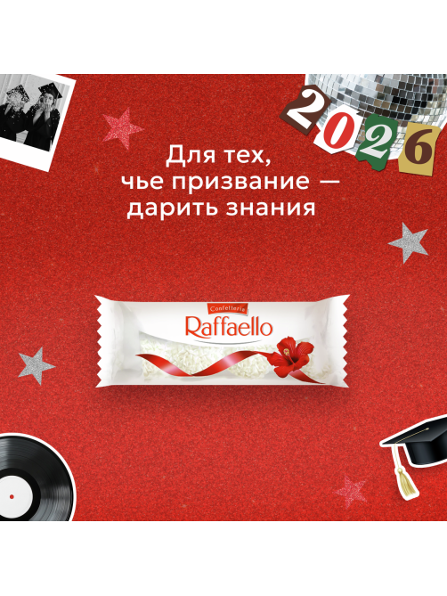 Конфеты в коробке Raffaello с цельным миндальным орехом в кокосовой обсыпке, 40г
