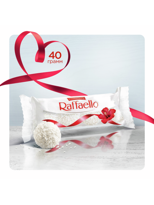 Конфеты Raffaello с цельным миндальным орехом в кокосовой обсыпке, 40г x 16 шт