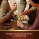 Набор шоколадных конфет Ferrero Collection, 172г