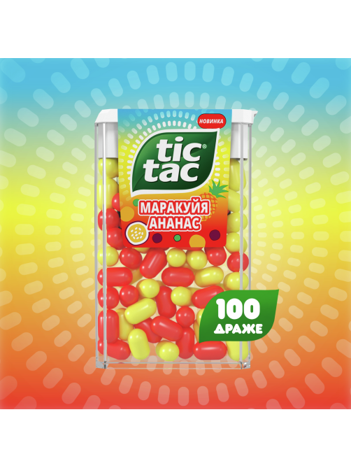 Драже Tic Tac маракуйя и ананас, 49г