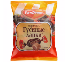 Карамель Рот Фронт Гусиные лапки, 250г