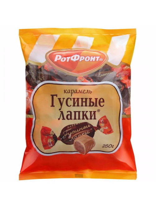 Карамель Рот Фронт Гусиные лапки, 250г