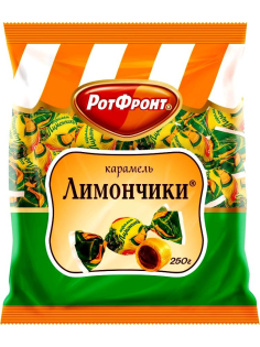 Карамель Рот Фронт Лимончики, 250г