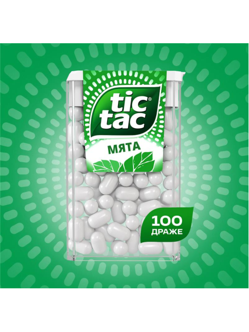 Драже Tic Tac со вкусом мяты освежающее, 49г
