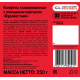 Конфеты Красный Октябрь Буревестник, 250г