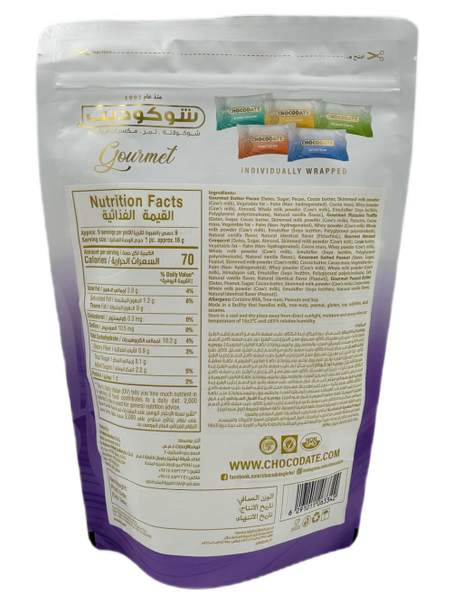 Конфеты Chocodate Gourmet финики ассорти, 150г