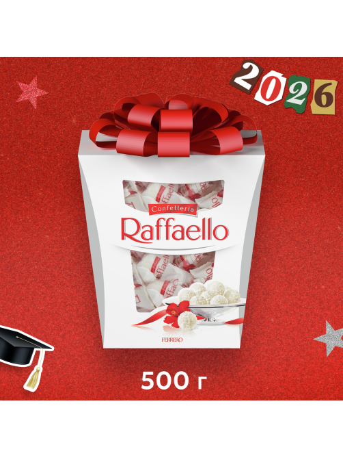 Конфеты Raffaello 500г