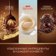 Набор конфет Ferrero Collection, 64.8г