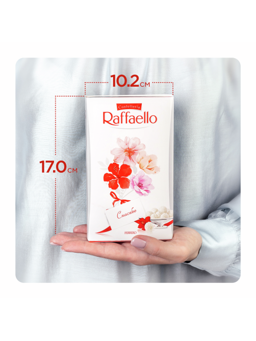 Конфеты в коробке Raffaello с цельным миндальным орехом в кокосовой обсыпке, 70г