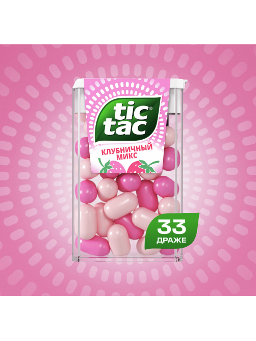 Драже Tic Tac Клубничный Микс освежающее, 16г