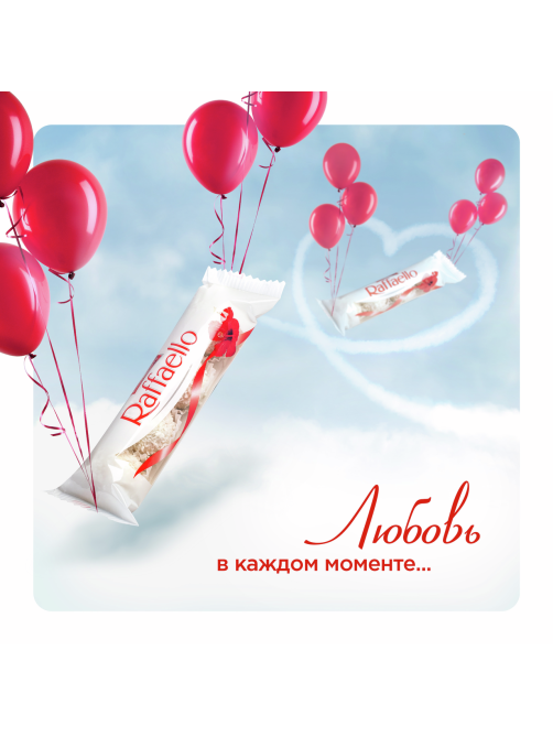 Конфеты в коробке Raffaello с цельным миндальным орехом в кокосовой обсыпке, 40г