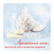 Конфеты в коробке Raffaello с цельным миндальным орехом в кокосовой обсыпке, 100г
