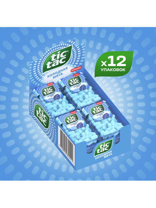 Драже Tic Tac Холодная мята освежающее, 16г x 12 шт