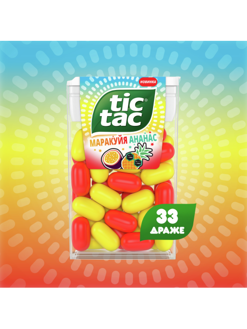 Драже Tic Tac маракуйя и ананас, 16г