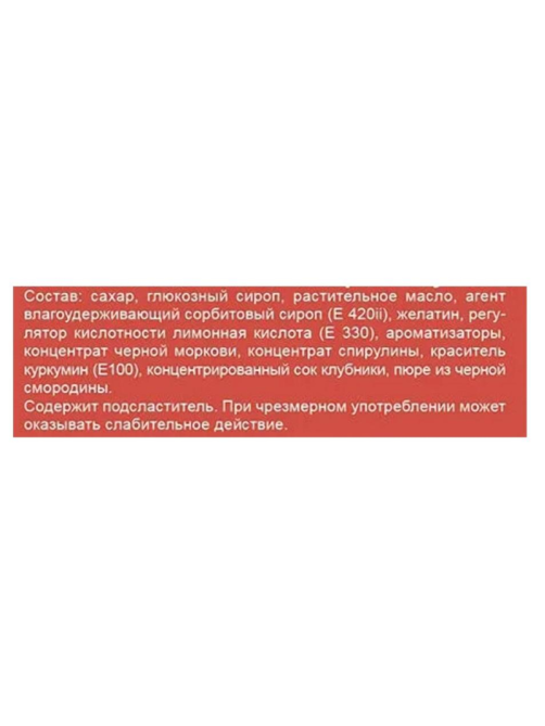 Конфеты жевательные Mamba Ассорти, 1кг