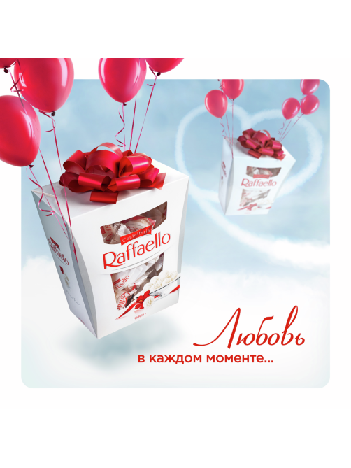 Конфеты Raffaello 500г
