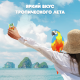 Драже Tic Tac маракуйя и ананас, 16г