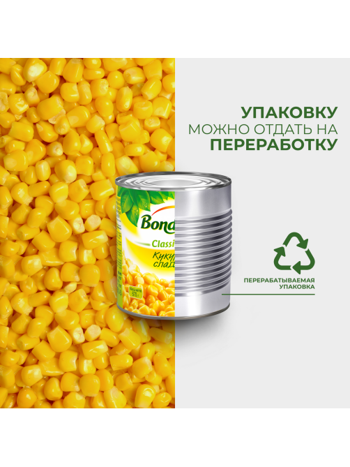 Кукуруза Бондюэль сладкая, 340г