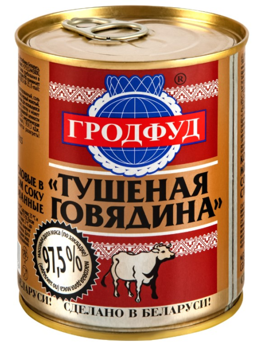 Говядина тушеная Гродфуд, 338г
