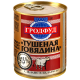 Говядина тушеная Гродфуд, 338г