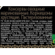 Огурцы маринованные Скатерть-Самобранка Хрустящие корнишоны, 1.415л