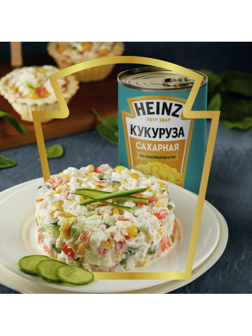 Кукуруза Heinz Сахарная, 340г