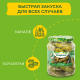 Огурцы маринованные Бондюэль Отборные, 680г