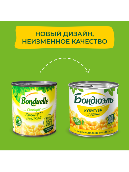 Кукуруза Бондюэль сладкая, 340г
