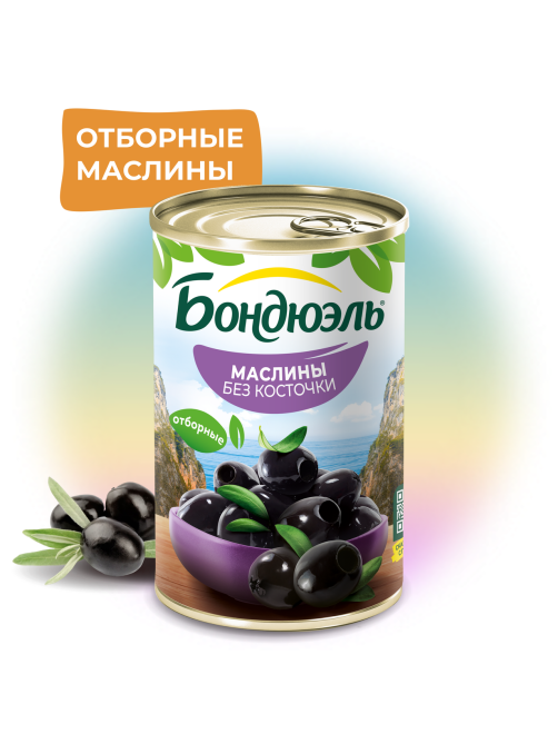 Маслины Бондюэль без косточки, 300г