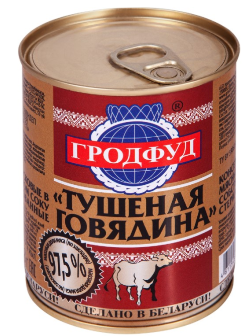 Говядина тушеная Гродфуд, 338г