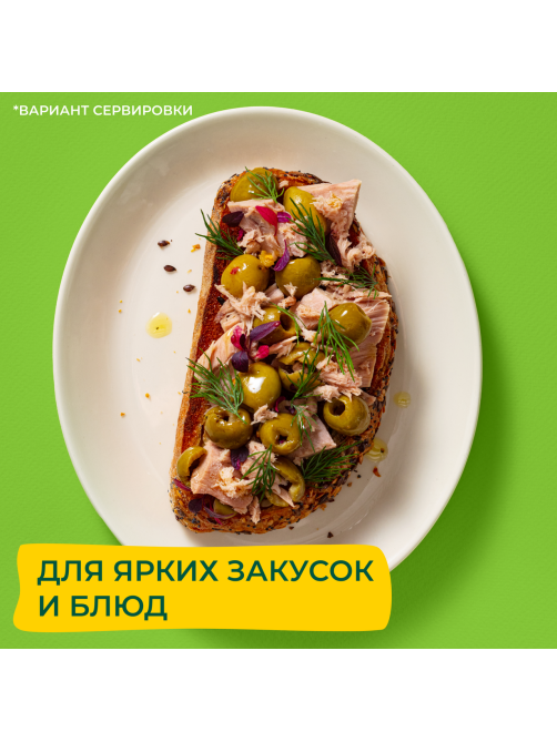 Оливки Бондюэль без косточки, 300г