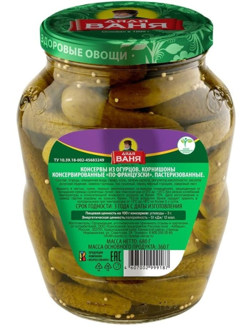 Огурцы маринованные Дядя Ваня По-французски корнишоны, 680г