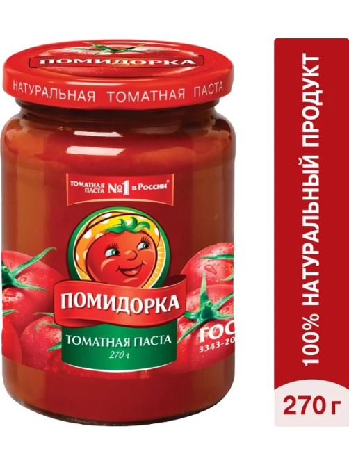 Паста томатная Помидорка, 250мл