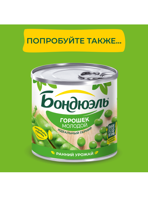 Кукуруза Бондюэль молодая, 212мл