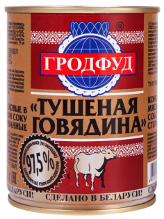 Говядина тушеная Гродфуд, 338г