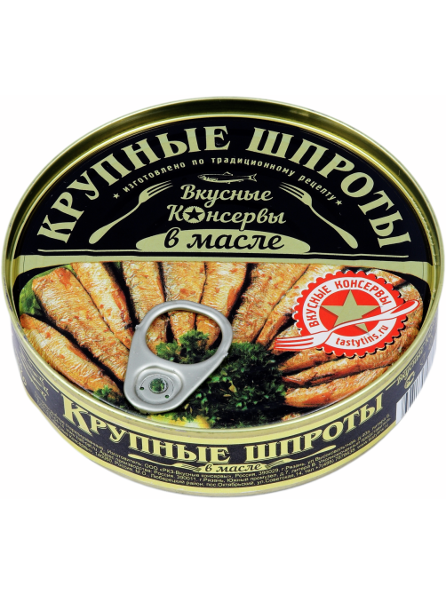 Шпроты Вкусные консервы Крупные Салака в масле, 160г